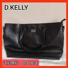 D.KELLY クロコ トートバッグ BAG