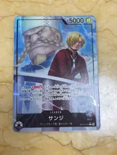 ワンピースカード　サンジ　リーダーパラレル