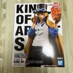 King of artist SABO ワンピース　サボ