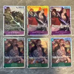 ワンピース カードゲーム セット