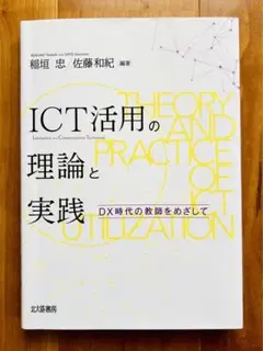 Item thumbnail for item f6082ef6-1545-4343-b3df-27bd72bfe6af