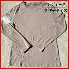 ラウンドネック tシャツ レディース 長袖 インナー 春 秋 無地 AT60