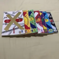 Xペケ 全巻セット 1-7巻　新井理恵