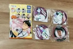 ハイキュー 牛島若利 まとめ売り
