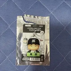 千葉ロッテマリーンズ　髙部瑛斗　パワプロ　マルチチャーム