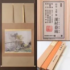 Item thumbnail for item 242da7a3-6cd4-45e5-a3d7-edd2afba209e