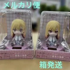 その着せ替え人形は恋をする 喜多川海夢 ゆらゆらソーラーマスコット　2種セット