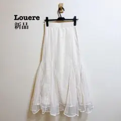 新品 Louere ルエレ 裾パイピングチュールマーメイドスカート