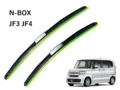 N-BOX JF3 JF4 ワイパー 2本 セット エアロワイパー