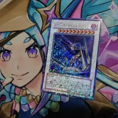 遊戯王 AOJ ディサイシブアームズ ウルトラ DT06 1枚