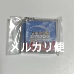 ラブライブ！ ミニcdコレクション 15周年 ラブライブスーパースター