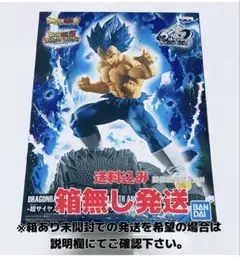 2025年最新】ドッカンバトル6周年フィギュアの人気アイテム