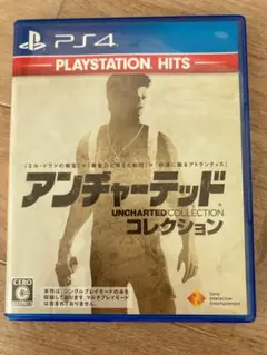 PS4 アンチャーテッド コレクション