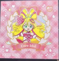 キミとアイドルプリキュア パン シール キュアアイドル 25 プリキュア