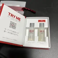 SK-II トライアル セット