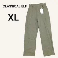 【新品タグ付き】クラシカルエルフ ストレートジーンズ XL 綿100%