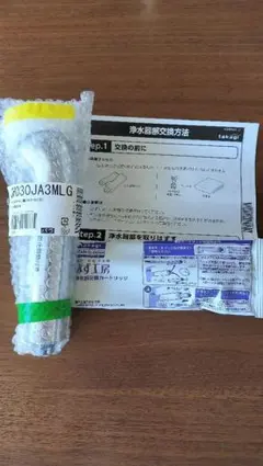 2025年最新】JHO30JA3MLGの人気アイテム - メルカリ