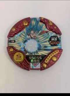 ドラゴンボール ディスクロス 孫悟空