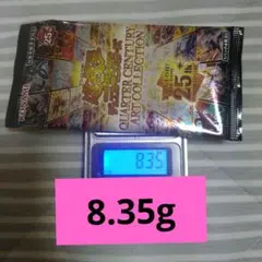 早い者勝ち‼️遊戯王　アーコレ8.35g1パック