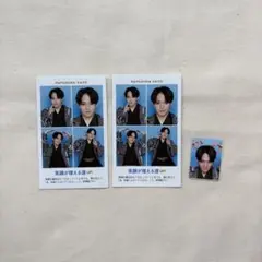 TravisJapan トラジャ 松倉海斗 証明写真