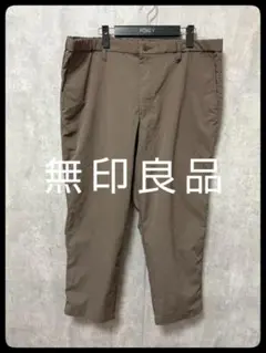 ✴️無印良品　ストレッチパンツ　スラックス　メンズ　ブラウン　XXL