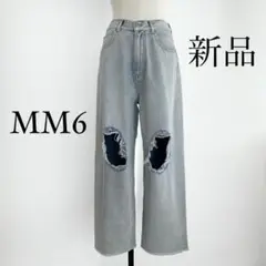 MM6 Maison Margielaマルジェラ 膝ダメージデニム ジーンズ