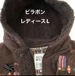 美品 billabong フード付きダッフルコートL