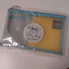 ♡新品未使用未開封♡ハチワレメッシュポーチ