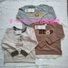 プティマイン　長袖トレーナー　3点セット　100cm　　101匹わんちゃん　他