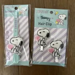 ヘアクリップ　スヌーピー2種セット