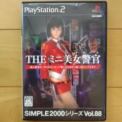 PS2 THE ミニ美女警官