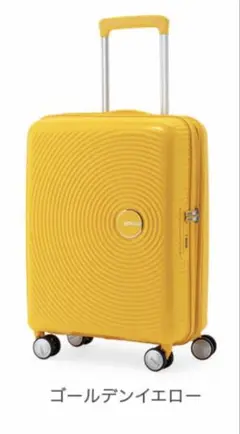AMERICAN TOURISTERスーツケースサウンドボックス機内持ち込み可