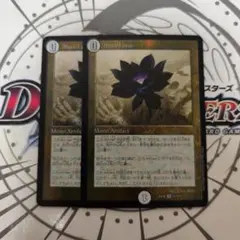 2025年最新】MTG Black Lotusの人気アイテム - メルカリ