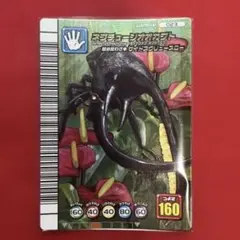 甲虫王者ムシキング ネプチューンオオカブト 5周年コレクションカード第二弾