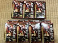 特撮シリーズ　大映　妖怪百物語　全7種セット