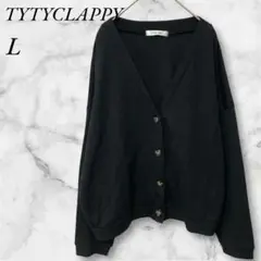 TYTYCLAPPY　カーディガン　長袖　Vネック　L　ブラック
