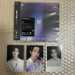 ENHYPEN 宵 YOI 通常盤　CD ソンフン　コンプリート　HMV