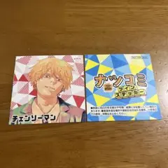 ナツコミツインステッカー 2025 チェンソーマン