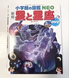 映画ポスター「銀河鉄道の夜」新品 銀河鉄道の夜 : ポスター画像 - 映画.com