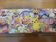ポケモンセンター スペシャルトウホクBOX　サプライのみ