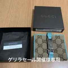 GUCCI グッチ、財布