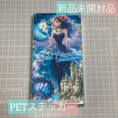 nene様 DressUpCollection 真夏の星の協奏曲 新品未開封品