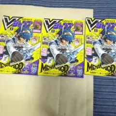 vジャンプセット