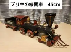 ブリキの蒸気機関車