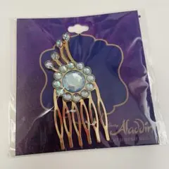 劇団四季「アラジン」 ラインストーンヘアコーム