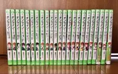 オンライン！　1～23巻　角川つばさ文庫　雨蛙ミドリ