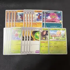 ポケモンカードゲーム ポケカ シロナのガブリアスex デッキパーツまとめ売り