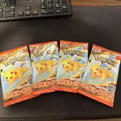 マックプロモ　ポケモンカード 4パック ピカチュウ　プロモ
