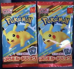 ポケカ ポケモンカード プロモカードパック 2パック ハッピーセット