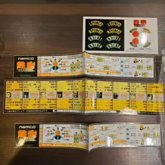 Item thumbnail for item 8cd35c71-a1fb-48c9-a387-3fe2a7f2ac71